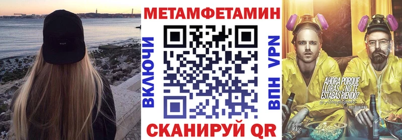 мега рабочий сайт  Топки  Амфетамин 97% 