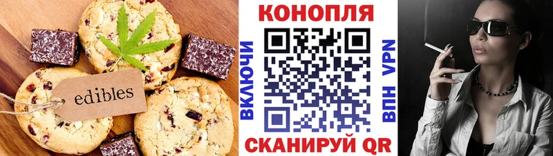 Cannafood конопля  Топки 