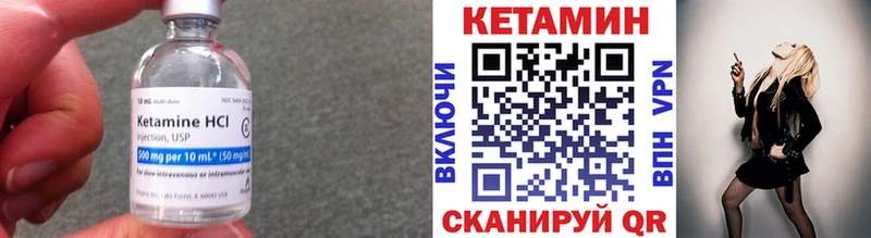 Кетамин ketamine  ОМГ ОМГ сайт  Топки 