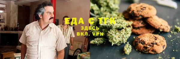 кокаин премиум Балабаново