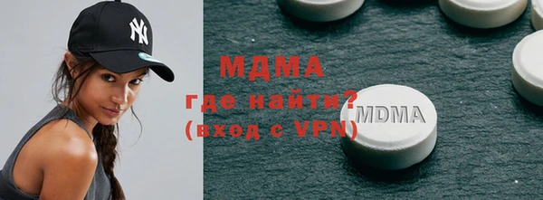 метамфетамин Белокуриха