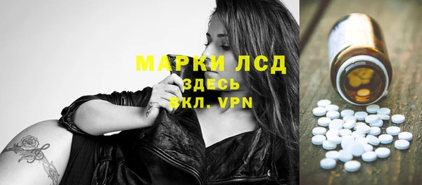 дистиллят марихуана Беломорск