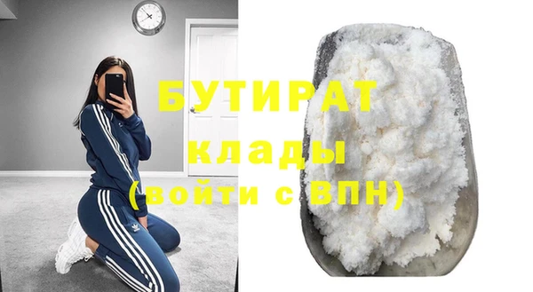 метамфетамин Белокуриха