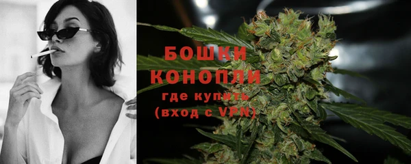 метамфетамин Белокуриха
