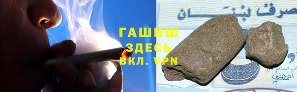 метамфетамин Белокуриха
