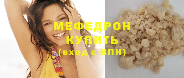 кокаин премиум Балабаново