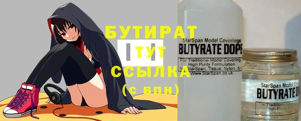 кокаин премиум Балабаново