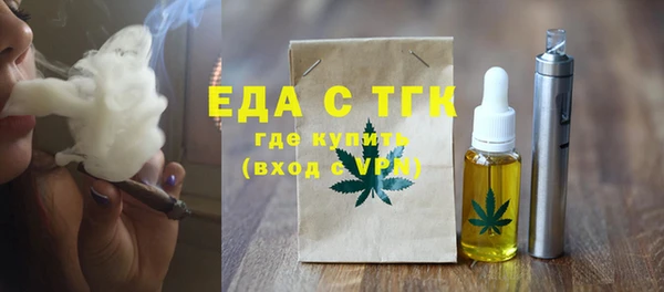 ГАЛЛЮЦИНОГЕННЫЕ ГРИБЫ Баксан