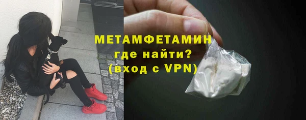 метамфетамин Белокуриха