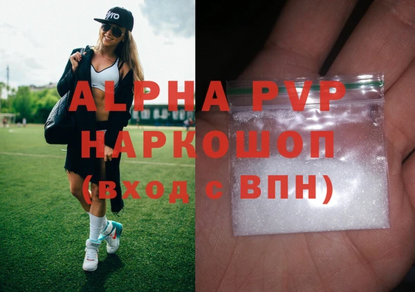 бошки Белоозёрский