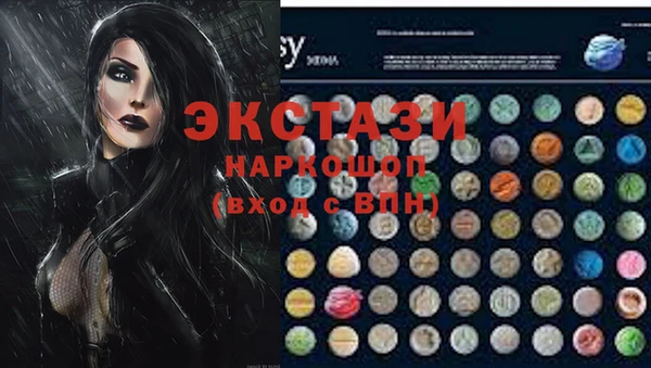 метамфетамин Белокуриха