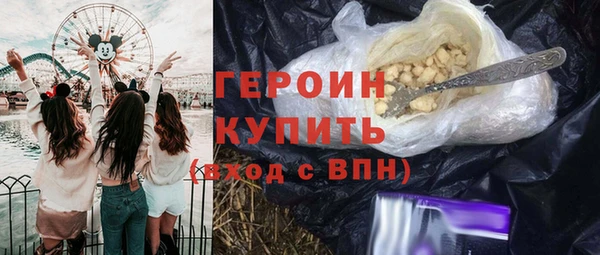 кокаин премиум Балабаново