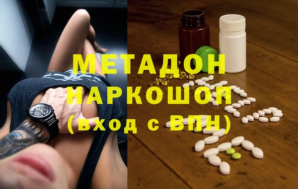 дистиллят марихуана Беломорск