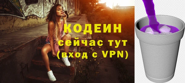 ГАЛЛЮЦИНОГЕННЫЕ ГРИБЫ Баксан