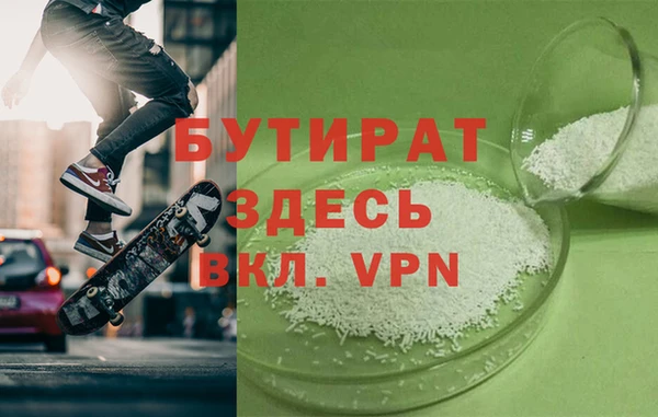 кокаин премиум Балабаново