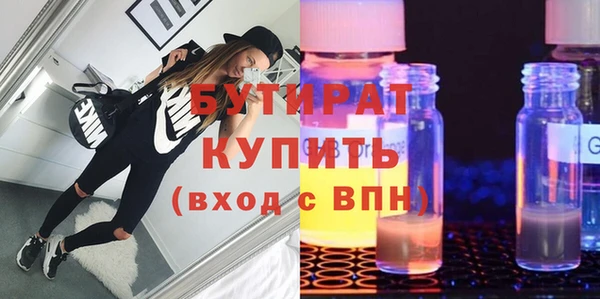 кокаин премиум Балабаново