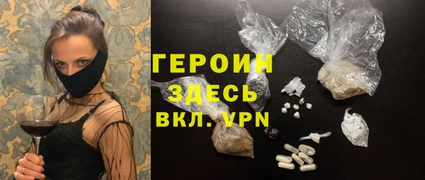 метамфетамин Белокуриха