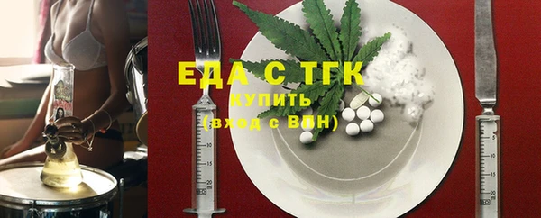 ГАЛЛЮЦИНОГЕННЫЕ ГРИБЫ Баксан