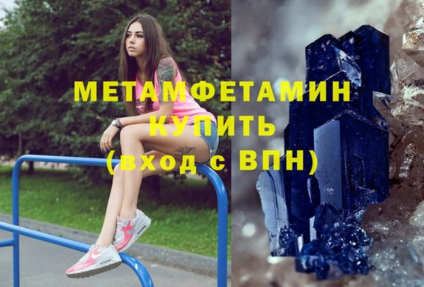 бошки Белоозёрский
