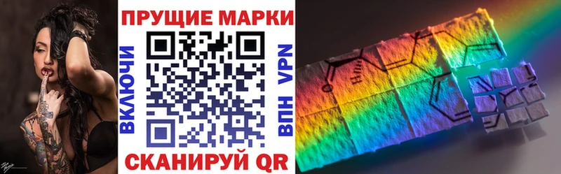 Марки N-bome 1,5мг  Топки 