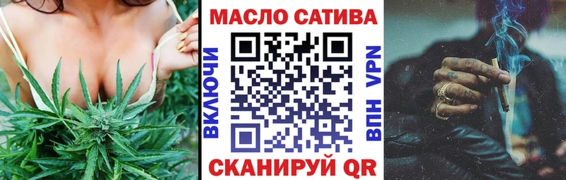mega ССЫЛКА  даркнет сайт  Топки  ТГК вейп с тгк 